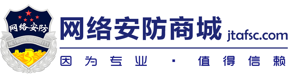 北京市保安服務總公司網絡安全保安分公司